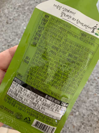 정찬우 꽐라만시 [찬우s] 꽐라만시 NO취지마 — 5점을 준 리뷰어가 2019년 5월 올린 사용 사진