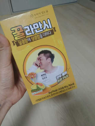 정찬우 꽐라만시 [찬우s]꿀라만시 — 4점을 준 리뷰어가 2019년 6월 올린 사용 사진