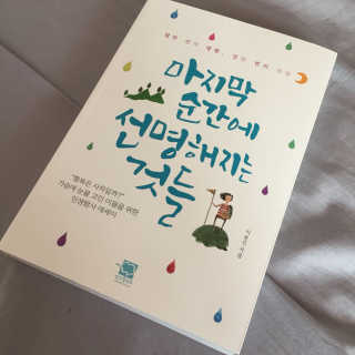 maneul님이 올린 리뷰 사진 3
