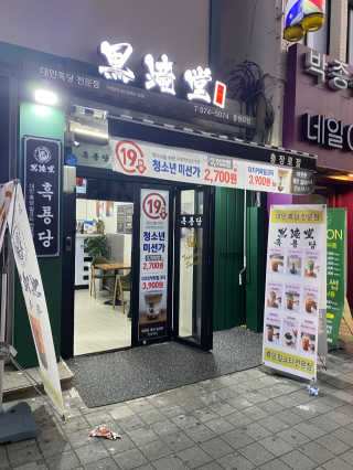 시큼한고냥이님이 올린 리뷰 사진 1