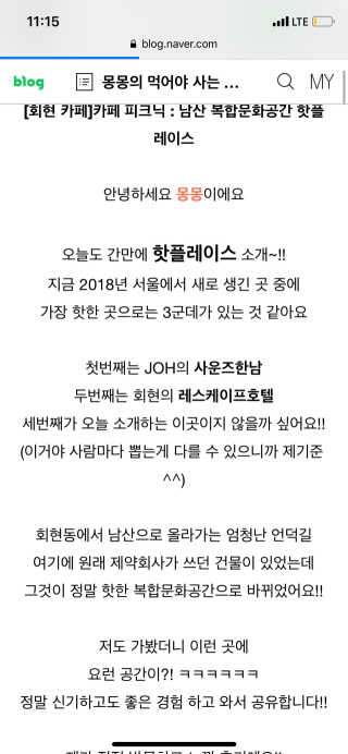tpffl4224님이 올린 리뷰 사진 3