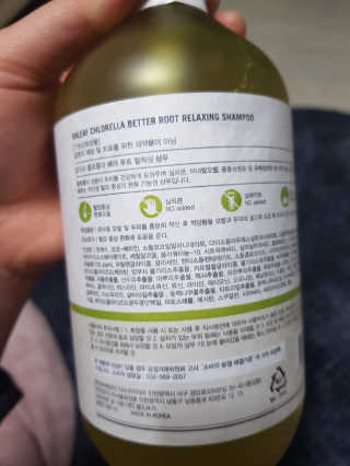 달리프 클로렐라 베러 루트 릴렉싱 샴푸 500ml — 5점을 준 리뷰어가 2019년 1월 올린 사용 사진