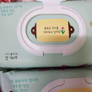 솜희님이 올린 리뷰 사진 2