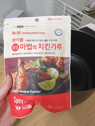 MCP 하이몰 마법의치킨가루2봉랜덤 + 코코넛허니버터2봉 — 5점을 준 리뷰어가 2020년 3월 올린 사용 사진