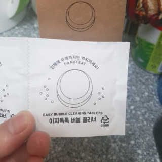 [에코앤드]이지톡톡 버블클리너 1종세척제 — 4.5점을 준 리뷰어가 2019년 7월 올린 사용 사진