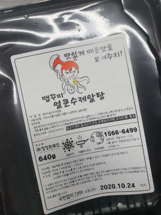 임소희님이 올린 리뷰 사진 3