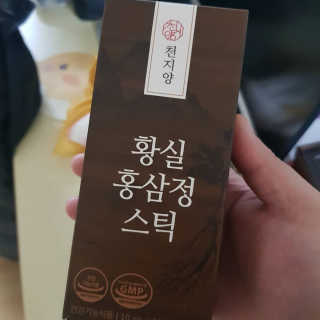 지뇨냐님이 올린 리뷰 사진 3