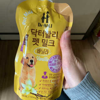닥터할리펫밀크 8종 — 5점을 준 리뷰어가 2019년 9월 올린 사용 사진