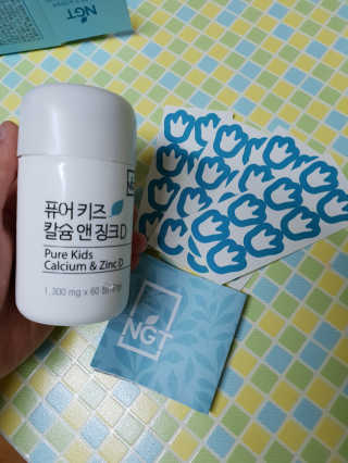 꼬동맘토끼님이 올린 리뷰 사진 2