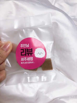 uniquerose님이 올린 리뷰 사진 4