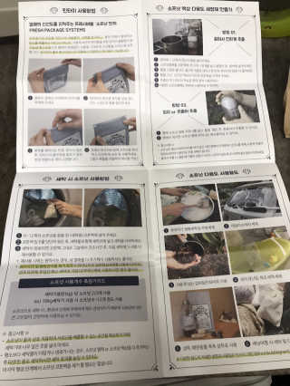 농이님이 올린 리뷰 사진 3
