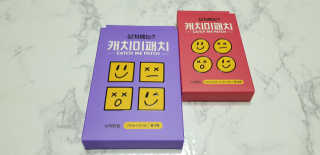 쩐하맘님이 올린 리뷰 사진 3