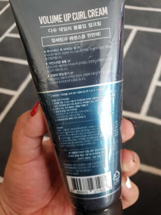 다슈코리아 다슈 데일리 볼륨 업 컬크림 150ml — 4.83점을 준 리뷰어가 2018년 10월 올린 사용 사진