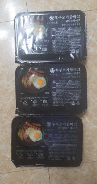 후쿠오카함바그 눈꽃치즈 데미그라스 함박스테이크 240g x3팩 — 4.5점을 준 리뷰어가 2019년 11월 올린 사용 사진
