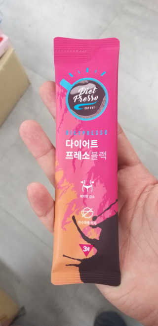 프리미엄 다이어트커피,  쓰리케어 다이어트프레소 — 5점을 준 리뷰어가 2019년 2월 올린 사용 사진