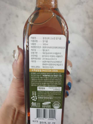 금발의노란눈님이 올린 리뷰 사진 2