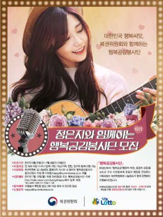 복권위원회&나눔로또 10기 행복나눔봉사단 — 5점을 준 리뷰어가 2017년 7월 올린 사용 사진