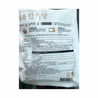vmintv님이 올린 리뷰 사진 2