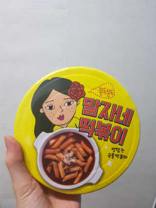 몽실몽실님이 올린 리뷰 사진 1