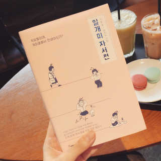 토야님이 올린 리뷰 사진 1