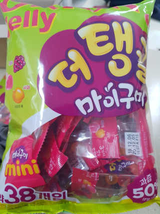 케키님이 올린 리뷰 사진 2