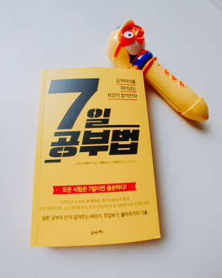 도윤도하맘님이 올린 리뷰 사진 2
