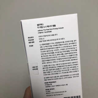 셀리맥스 노니 에너지 앰플 — 3점을 준 리뷰어가 2019년 7월 올린 사용 사진