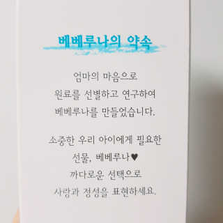 혜인이님이 올린 리뷰 사진 4