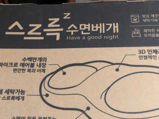 도토밤님이 올린 리뷰 사진 2