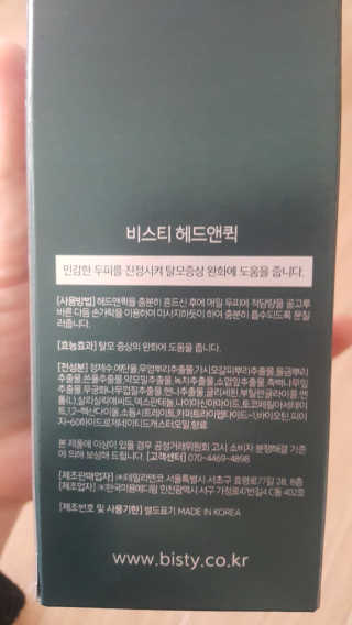 쭈리미~~님이 올린 리뷰 사진 2