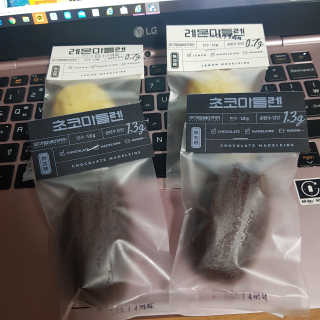무화당 무가당베이커리 초코마들렌 2p+레몬마들렌 2p 1set — 5점을 준 리뷰어가 2020년 3월 올린 사용 사진