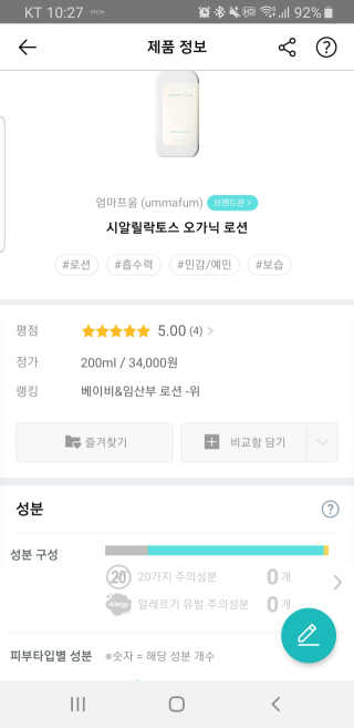 jiuii님이 올린 리뷰 사진 3