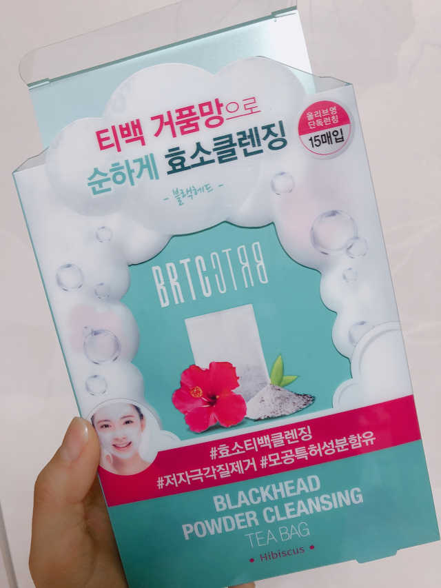 V10 블랙헤드 파우더 클렌징 티백 리뷰 사진