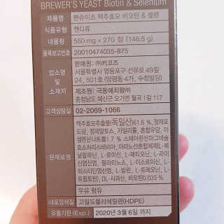 AnaisSH님이 올린 리뷰 사진 3
