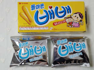 반짝샤이닝님이 올린 리뷰 사진 2
