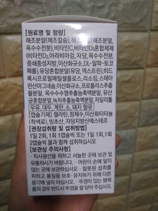 기나긴님이 올린 리뷰 사진 4