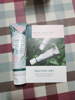 포레스트힐 그린 밸런스 클렌져 100ml + 토끼 헤어밴드 — 5점을 준 리뷰어가 2019년 12월 올린 사용 사진