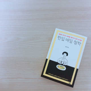 ❤️달빛천사님이 올린 리뷰 사진 1