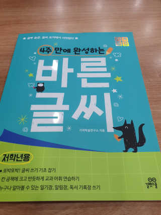 지유닝님이 올린 리뷰 사진 1