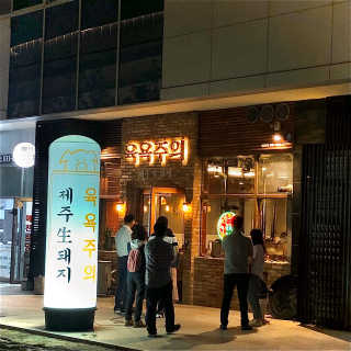 chuchu23님이 올린 리뷰 사진 2