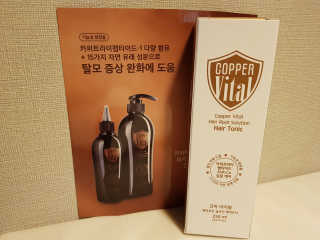 코퍼바이탈 헤어루트 솔루션 헤어토닉 250ml — 5점을 준 리뷰어가 2018년 9월 올린 사용 사진