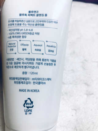 [룰루앤코] 블루톡 퍼펙트 클렌징 폼 — 5점을 준 리뷰어가 2020년 1월 올린 사용 사진