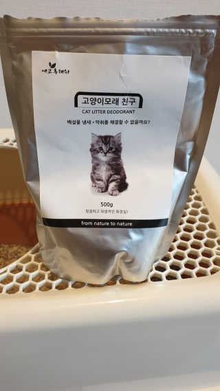 룰루욤욤님이 올린 리뷰 사진 1