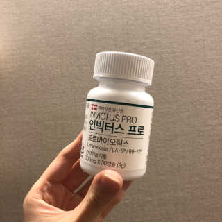 라플레 염창환 박사의 3세대 유산균, 인빅터스 프로 — 4.5점을 준 리뷰어가 2018년 12월 올린 사용 사진
