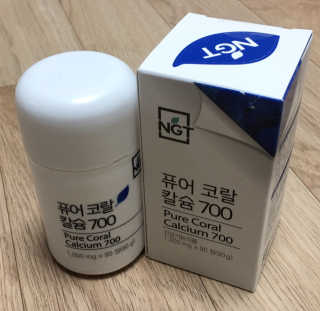 네츄럴굿띵스 퓨어 코랄 칼슘 700 30일분 — 3.67점을 준 리뷰어가 2018년 10월 올린 사용 사진