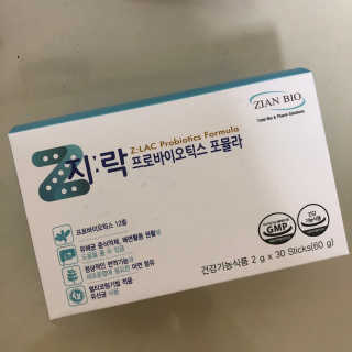 지노바 지락프로바이오틱스포뮬라 — 4.5점을 준 리뷰어가 2019년 11월 올린 사용 사진
