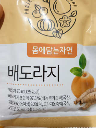 혜이유님이 올린 리뷰 사진 3