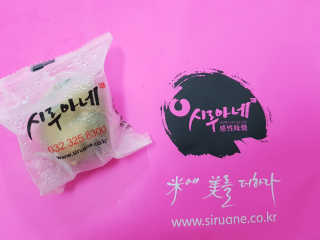 꽃찌님이 올린 리뷰 사진 3