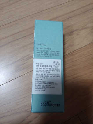 리아님이 올린 리뷰 사진 2