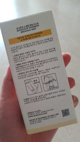 NanchoHong님이 올린 리뷰 사진 3